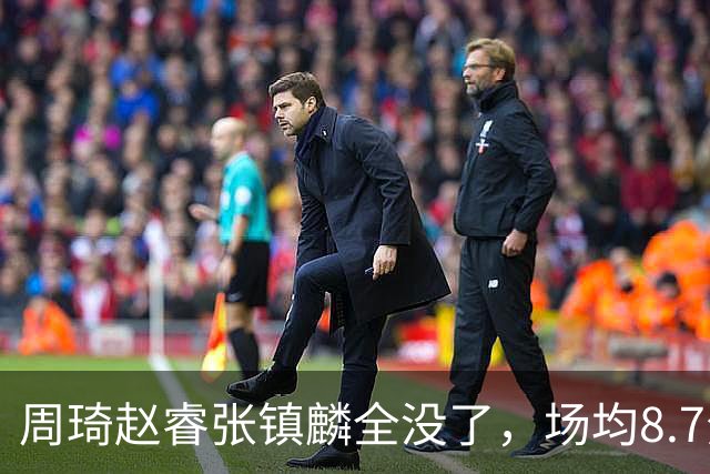 周琦赵睿张镇麟全没了，场均8.7分的高诗岩却进去了，郭士强大笔一挥，中国男篮的脸面往哪搁