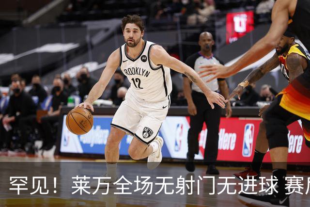 罕见！莱万全场无射门无进球 赛后遭媒体一致差评